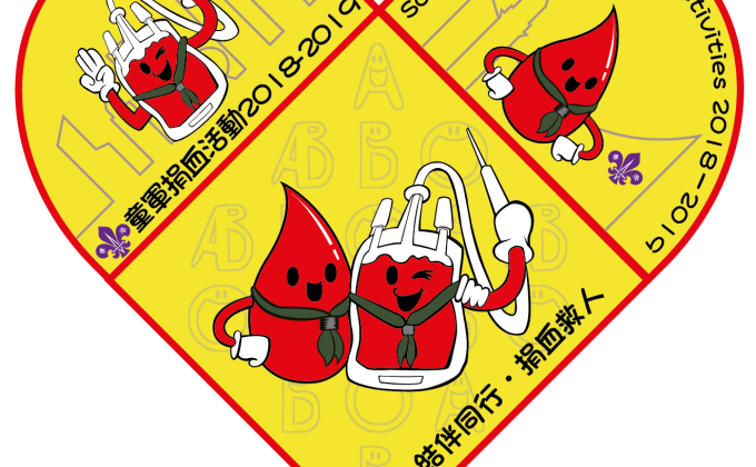 Scout Blood Donation Day 2018