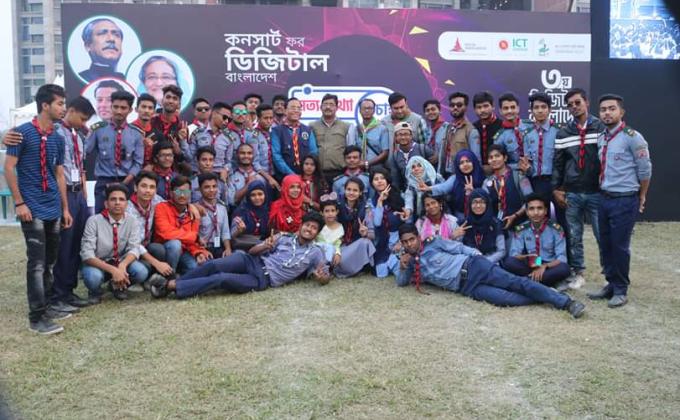 কন্সার্ট ফর ডিজিটাল বাংলাদেশ ২০১৯