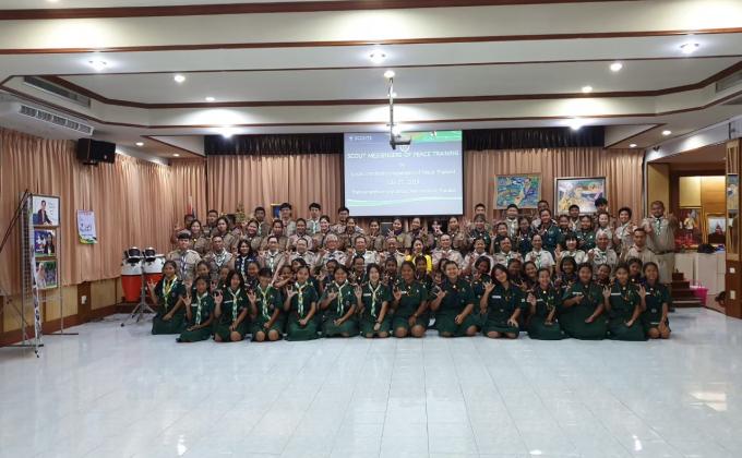อบรมผู้สันติภาพประจำประเทศไทย โรงเรียนท่าม่วงราษฎร์บำรุง 