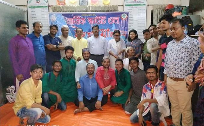 বার্ষিক স্কাউট ওন ও ইফতার মাহফিল