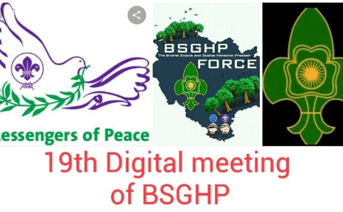 19th digital youth engagement of BSGHP