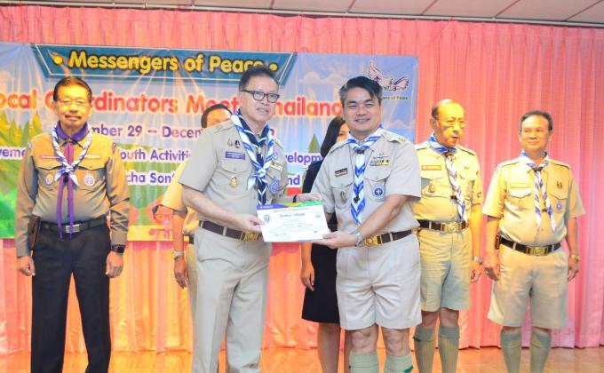 Volunteering to be a trainer for Messenger of Peace #4 Course