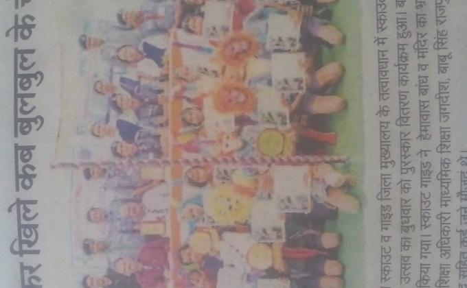 कब बुलबुल उत्सव 2020