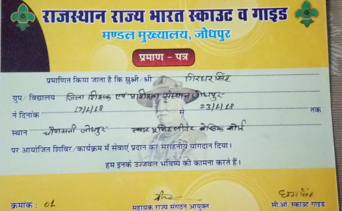 Girdhar Singh 