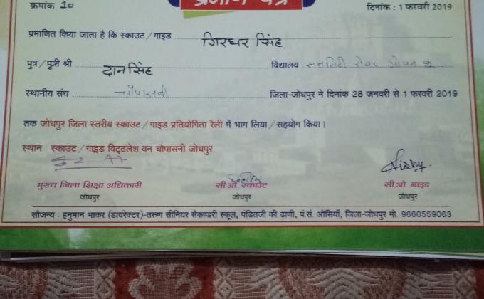 Girdhar Singh 
