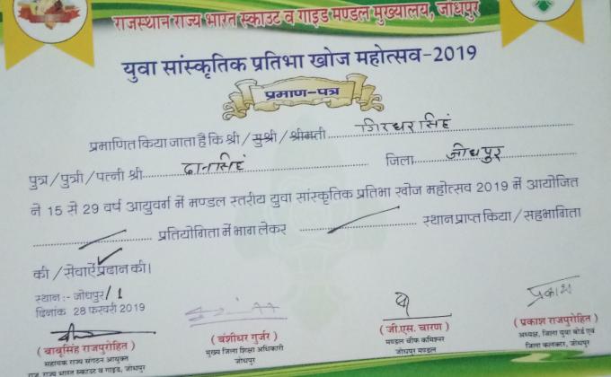 Girdhar Singh 