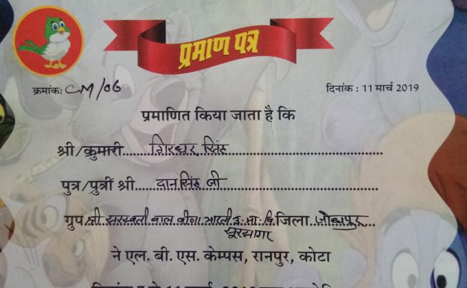 कब बुलबुल उत्सव 2019