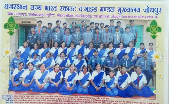 scout guide unit leader basic course