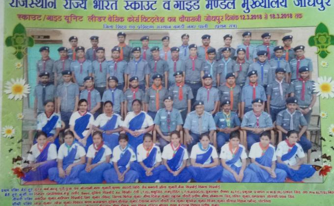 scout guide unit leader basic course12 to18/03/2018