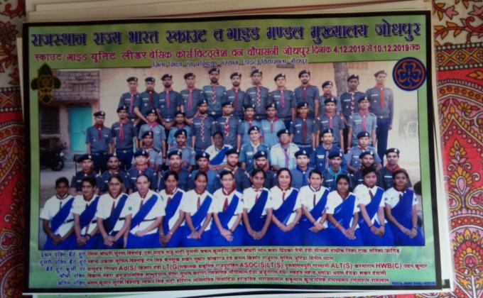 scout guide unit leader basic course 4 December 2019 se 10 December 2019