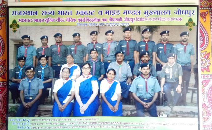 scout guide unit leader basic course dinank 14 October 2019 se 20 October 2019