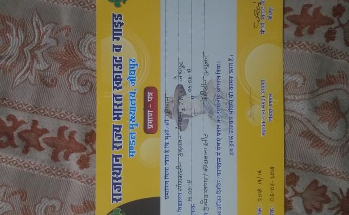 पॉलिथीन उन्मूलन ( 15/05/18 से 05/06/18)