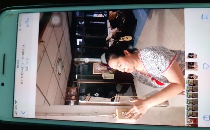 ประหยัดพลังงาน