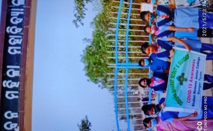 subha priyadarshini sahoo