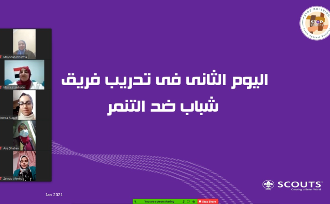 Youth Against Bullying - شباب ضد التنمر﻿  Psychological first aid