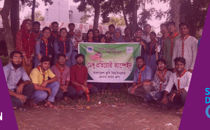 CAMPAIGN ON DENGUE PREVENTION