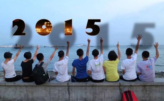 Enjoy Activity Welcome to 2015