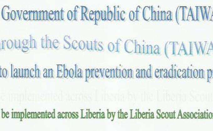 Wipe out the Ebola Virus from Liberia 