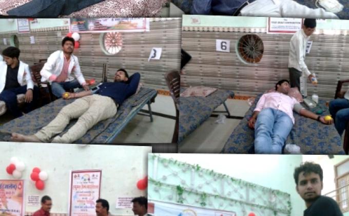 Blood Donation Camp & Awareness for Health