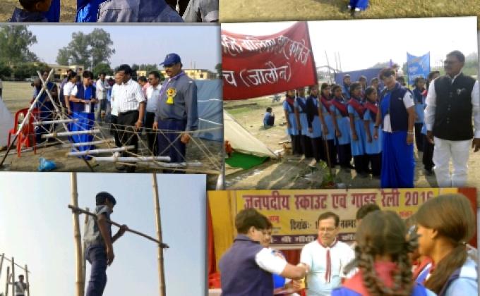 District Scout & Guide Rally