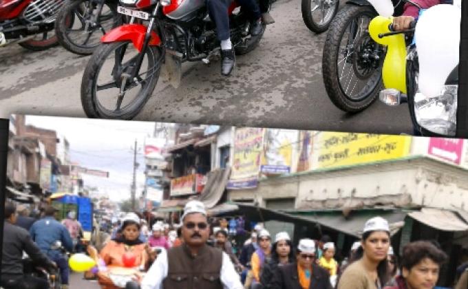 Awareness For Girls ( Bike Rally)