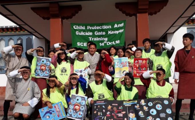 Building Youth, Suicide Gate keeping