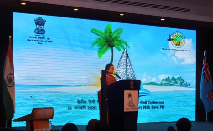 World Hindi Conference