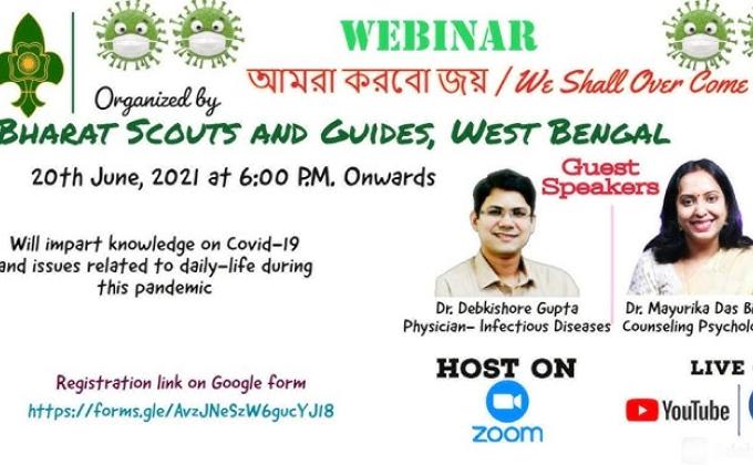 WEBINAR ON AAMRA KORBO JOY/WE SHALL OVERCOME ORGANISED BY BHARAT SCOUTS AND GUIDES,WEST BENGAL