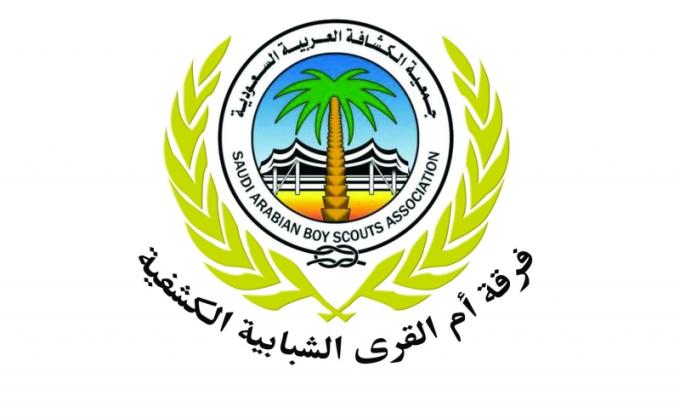 ابدع شباب ام القرى 