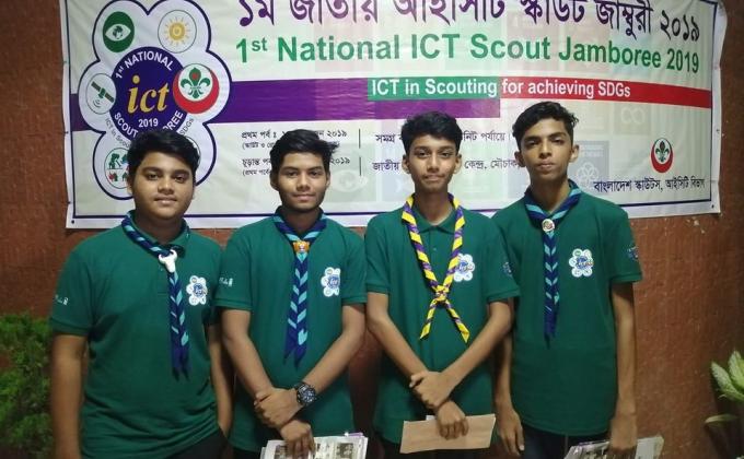 1st National ICT Jamboree 2019