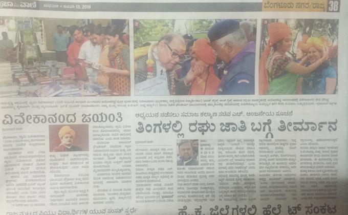 Youth Day Celebrations