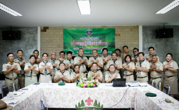 Seminar for Trainer of Rajadhivas Scout Club
