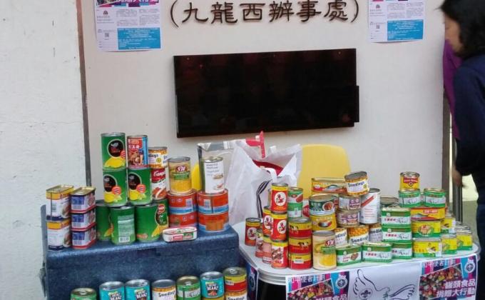 和平使者計劃 - 罐頭食品捐贈大行動