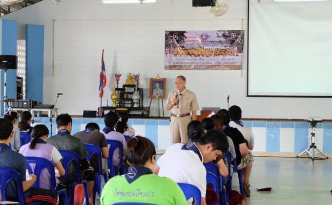 SS.A.T.C. Course in Thailand