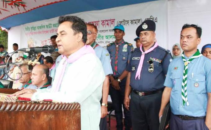 দ্বিতীয় কুমিল্লা আঞ্চলিক কমডেকা ২০১৭