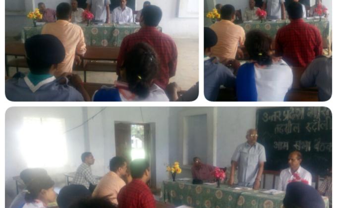 जनपद - फ़ैज़ाबाद की स्थानीय संस्था रुदौली की आमसभा बैठक का आयोजन।