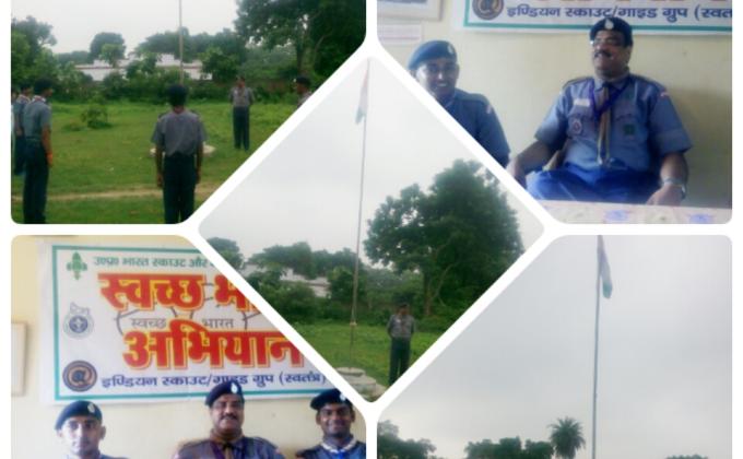 70th स्वतंत्रता दिवस के अवसर पर राष्ट्रध्वज तिरंगा फहराया गया ।