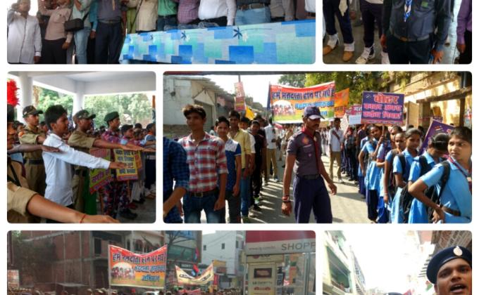 मतदाता जागरूकता अभियान