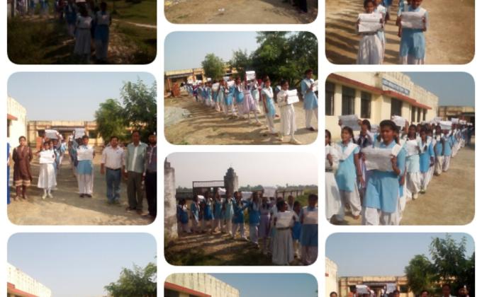 मतदान जागरूकता रैली, 2016।