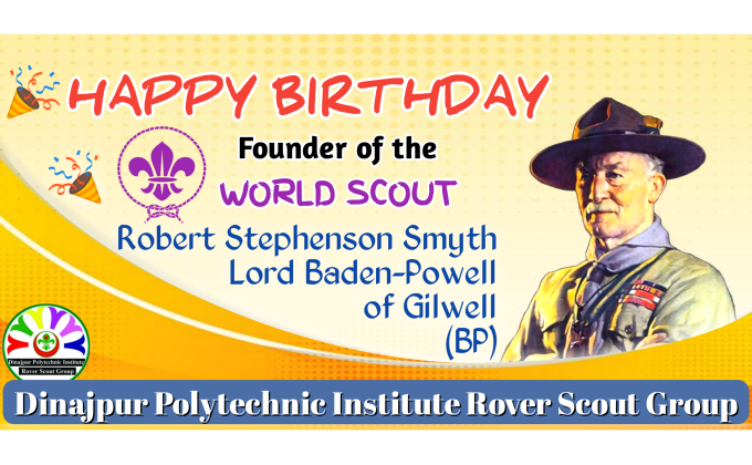 ১৬৪ তম বি.পি দিবস উদযাপন-২০২১