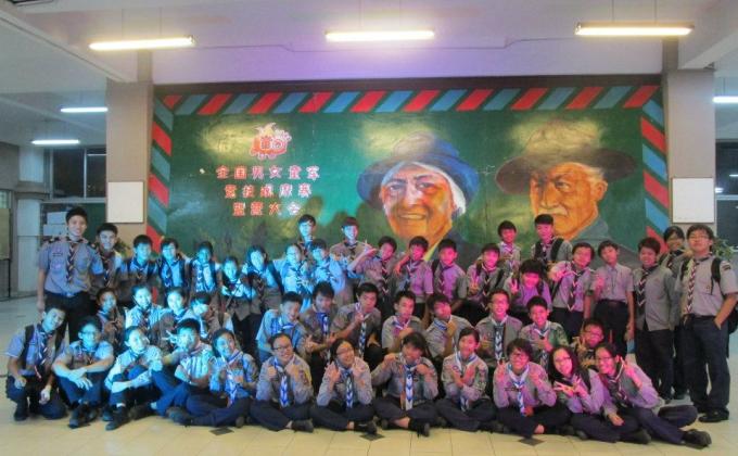 kem pengakap di Kwang Hua High School