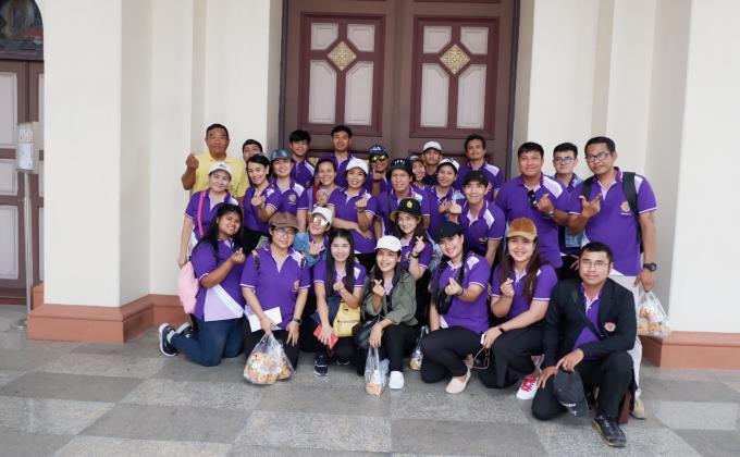 ศึกษาดูงาน