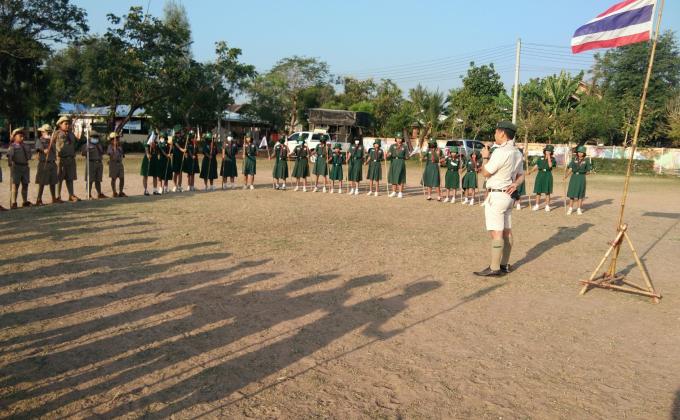 เดินทางไกลสำรวจและอยู่ค่ายพักแรมลูกเสือ