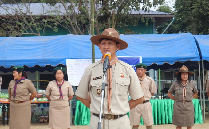 ค่ายลูกเสือเสริมสร้างทักษะชีวิตและจิตอาสาโรงเรียนบ้านผาตั้ง
