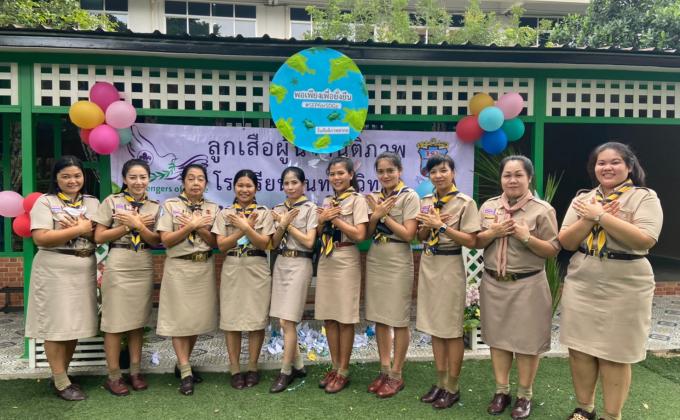 วันสันติภาพสากล