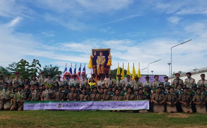 messenger of peace #2