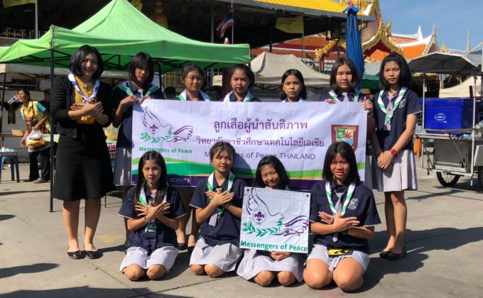 กิจกรรมแห่เทียนจำนำพรรษา