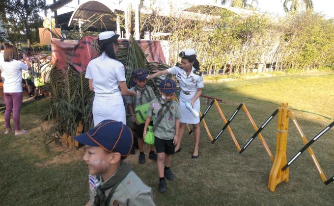 กิจกรรมลอดท้องเสือ