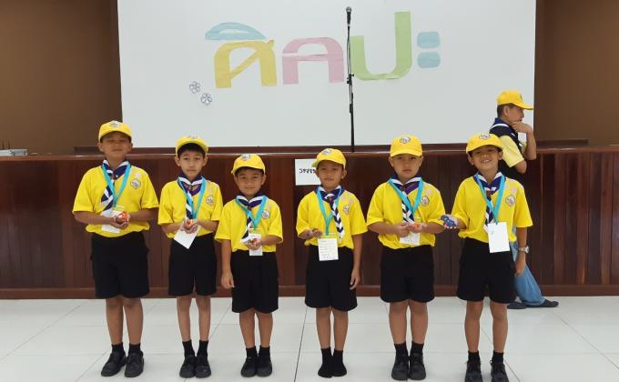 เข้าค่ายชุมนุมลูกเสือสำรอง