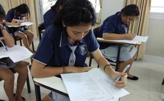 แข่งทักษะบัญชี